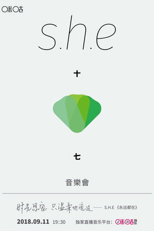 S.H.E Seventeen Year Old Taiwan Concert S.H.E Seventeen Year Old Taiwan Concert