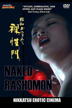 Naked Rashomon Naked Rashomon