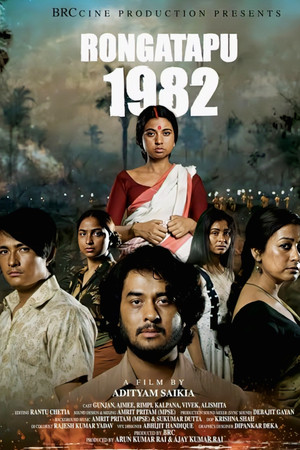 Rongatapu 1982 Rongatapu 1982