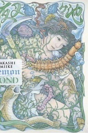 Demon Pond Demon Pond