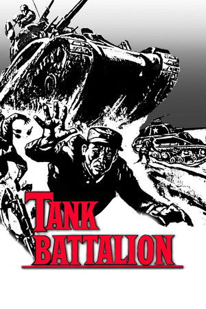 Tank Battalion Tank Battalion