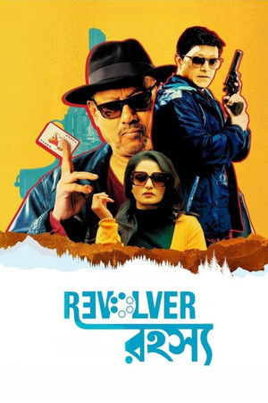 Revolver Rohoshyo Revolver Rohoshyo