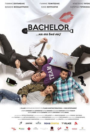 The Bachelor The Bachelor