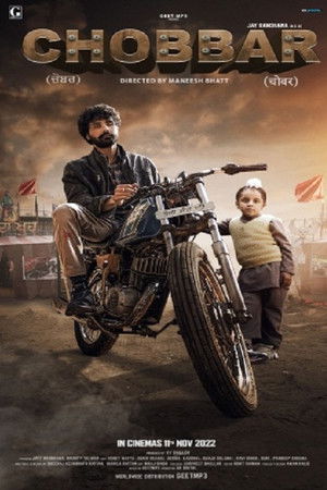 Chobbar