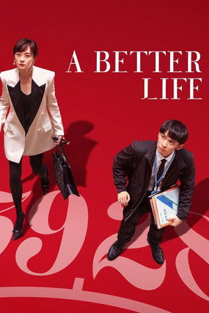 A Better Life A Better Life