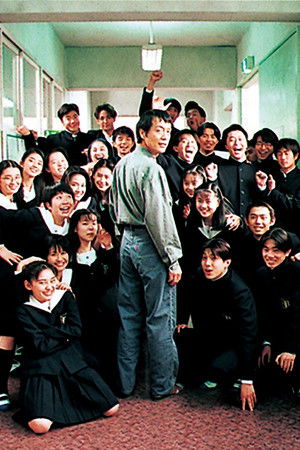 Ari yo Saraba Ari yo Saraba