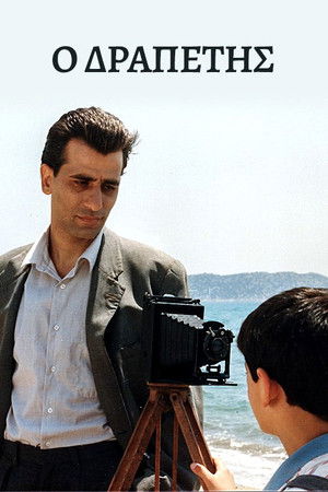 Master of the Shadows Master of the Shadows