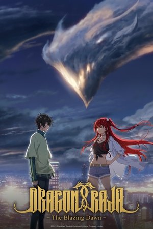 Dragon Raja -The Blazing Dawn- Dragon Raja -The Blazing Dawn-