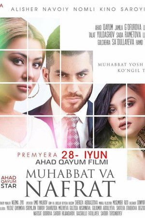 Love and Hate Love and Hate