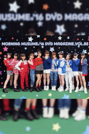 Morning Musume.'16 DVD Magazine Vol.85 Morning Musume.'16 DVD Magazine Vol.85