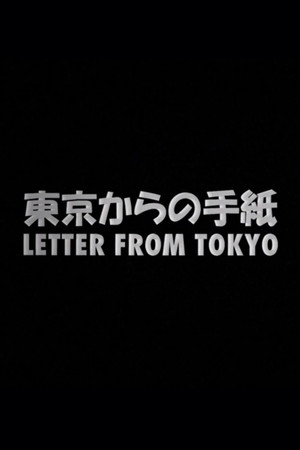 Letter from Tokyo Letter from Tokyo