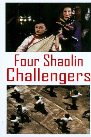 The Four Shaolin Challengers The Four Shaolin Challengers