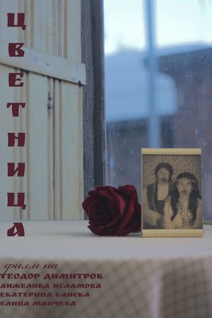 Palm Sunday Palm Sunday