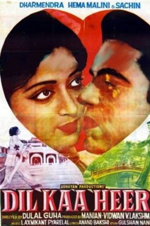Dil Kaa Heera Dil Kaa Heera