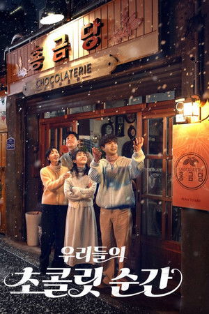 Our Chocolate Moments Our Chocolate Moments