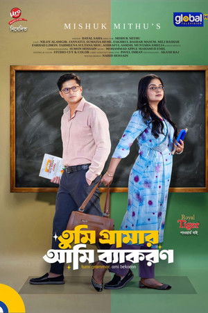 Tumi Grammer Ami Bekaron