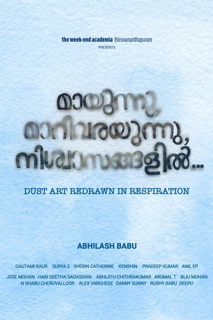 Dust Art Redrawn in Respiration Dust Art Redrawn in Respiration