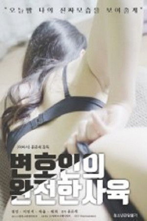 Full Breeding of Lawyers Full Breeding of Lawyers