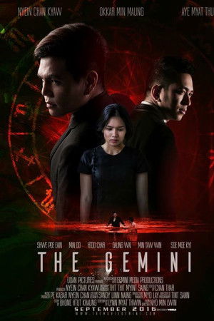 The Gemini The Gemini