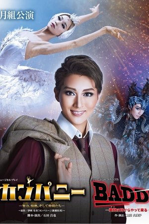 Company: Lessons, Passion, and Companionship Company: Lessons, Passion, and Companionship