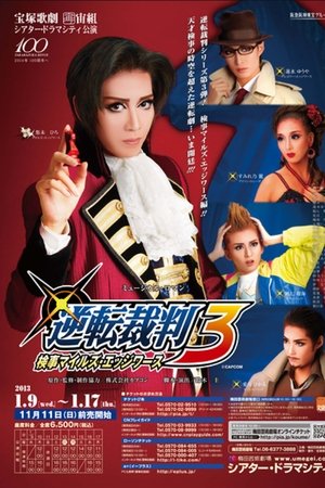 Phoenix Wright 3: Public Prosecutor Miles Edgeworth Phoenix Wright 3: Public Prosecutor Miles Edgeworth