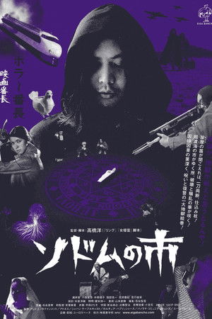 Sodom the Killer Sodom the Killer