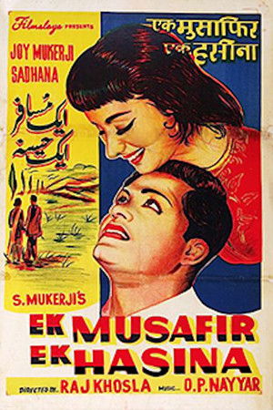 Ek Musafir Ek Hasina