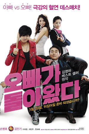 Total Messed Family Total Messed Family