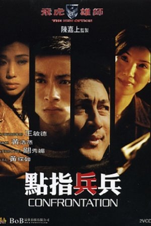 The New Option: Confrontation The New Option: Confrontation