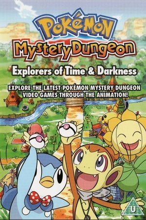 Pokémon Mystery Dungeon: Explorers of Time & Darkness Pokémon Mystery Dungeon: Explorers of Time & Darkness