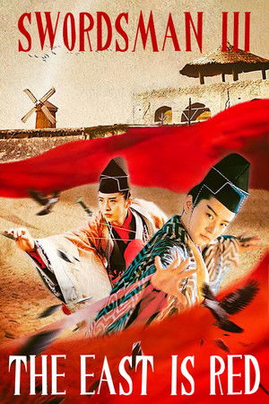 Swordsman III: The East Is Red Swordsman III: The East Is Red