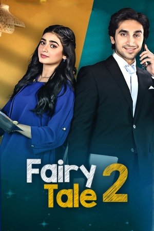 Fairy Tale Fairy Tale