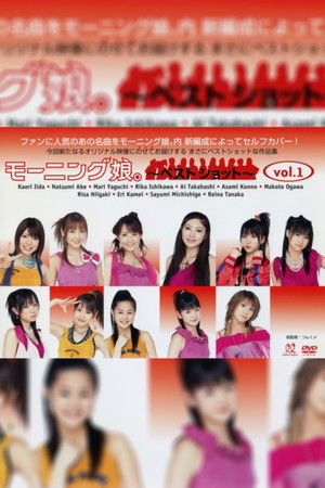 Morning Musume. ~Best Shot~ vol.1 Morning Musume. ~Best Shot~ vol.1