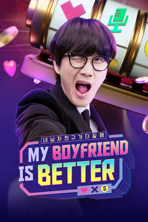 MY BOYFRIEND IS BETTER MY BOYFRIEND IS BETTER