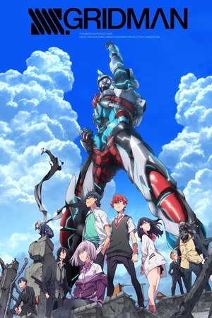 SSSS.GRIDMAN SSSS.GRIDMAN