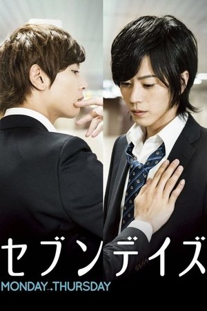 Seven Days: Monday - Thursday Seven Days: Monday - Thursday