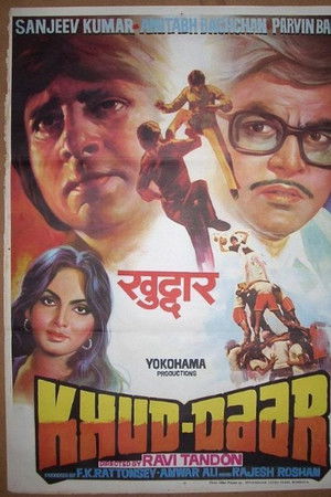 Khud-Daar Khud-Daar