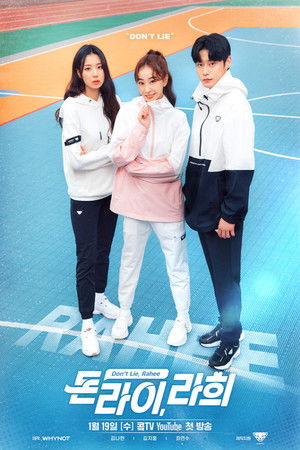 Don't Lie, Rahee Don't Lie, Rahee