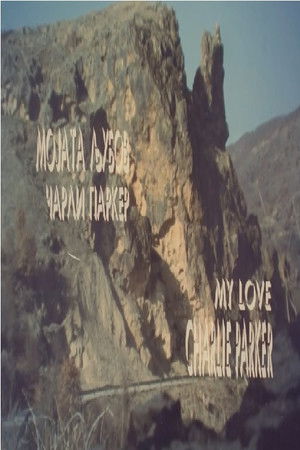 My Love Charlie Parker My Love Charlie Parker