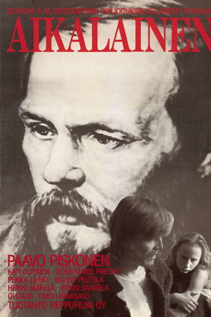 Aikalainen Aikalainen