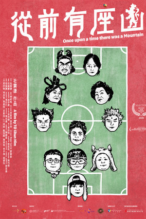 Once upon a time there was a Mountain