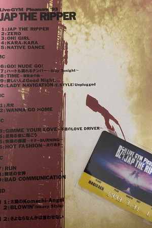 LIVE RIPPER LIVE RIPPER