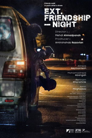 Ext. Friendship - Night Ext. Friendship - Night