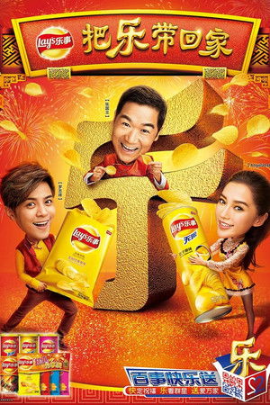 Bring Happiness Home 2014