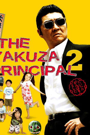 The Yakuza Principal 2 The Yakuza Principal 2