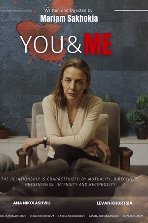 YOU AND ME YOU AND ME