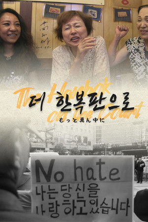 The Hanbok on the Court