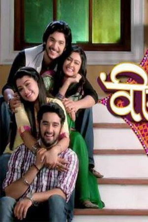 A Brother's Prayer... Veera A Brother's Prayer... Veera