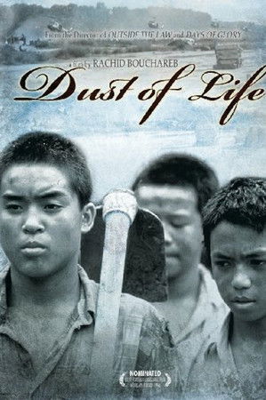 Dust of Life Dust of Life