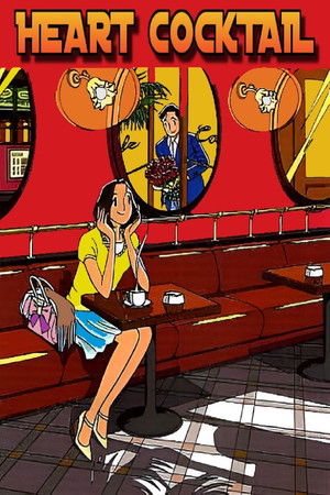 Heart Cocktail Heart Cocktail